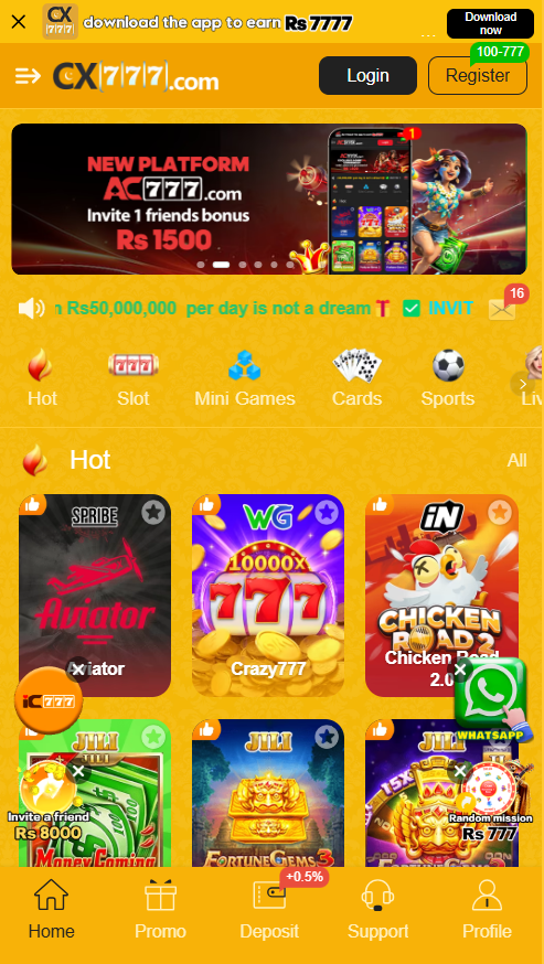CX777 Game