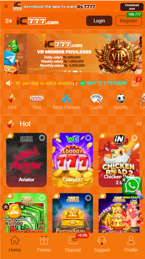 IC 777 Game