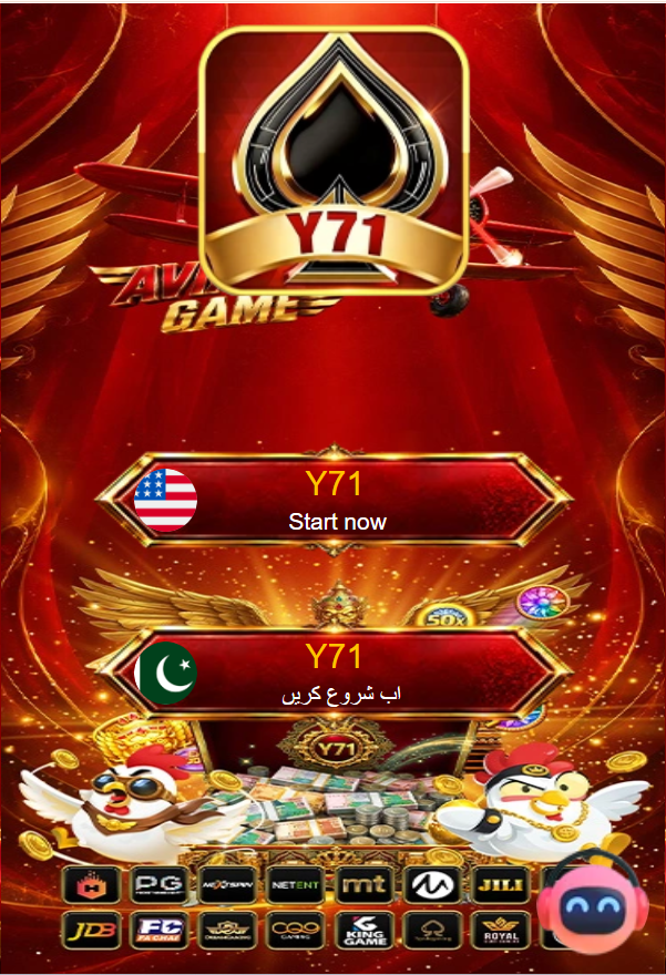 Y71 Game